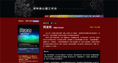 Desktop Screenshot of ellen.com.tw